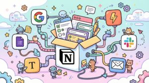 Notionフォーム完全ガイド！作成方法から連携ツールまで徹底解説