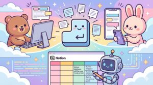 Notionの改行完全ガイド！PCとスマホの使い分けや表設定も解説