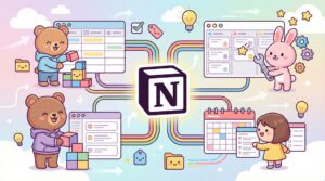 初心者向けNotionデータベースの作り方と基本設定