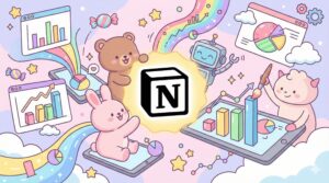 Notionでグラフを作成！公式機能チャートビューの使い方を解説