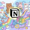 notionデータベース作り方