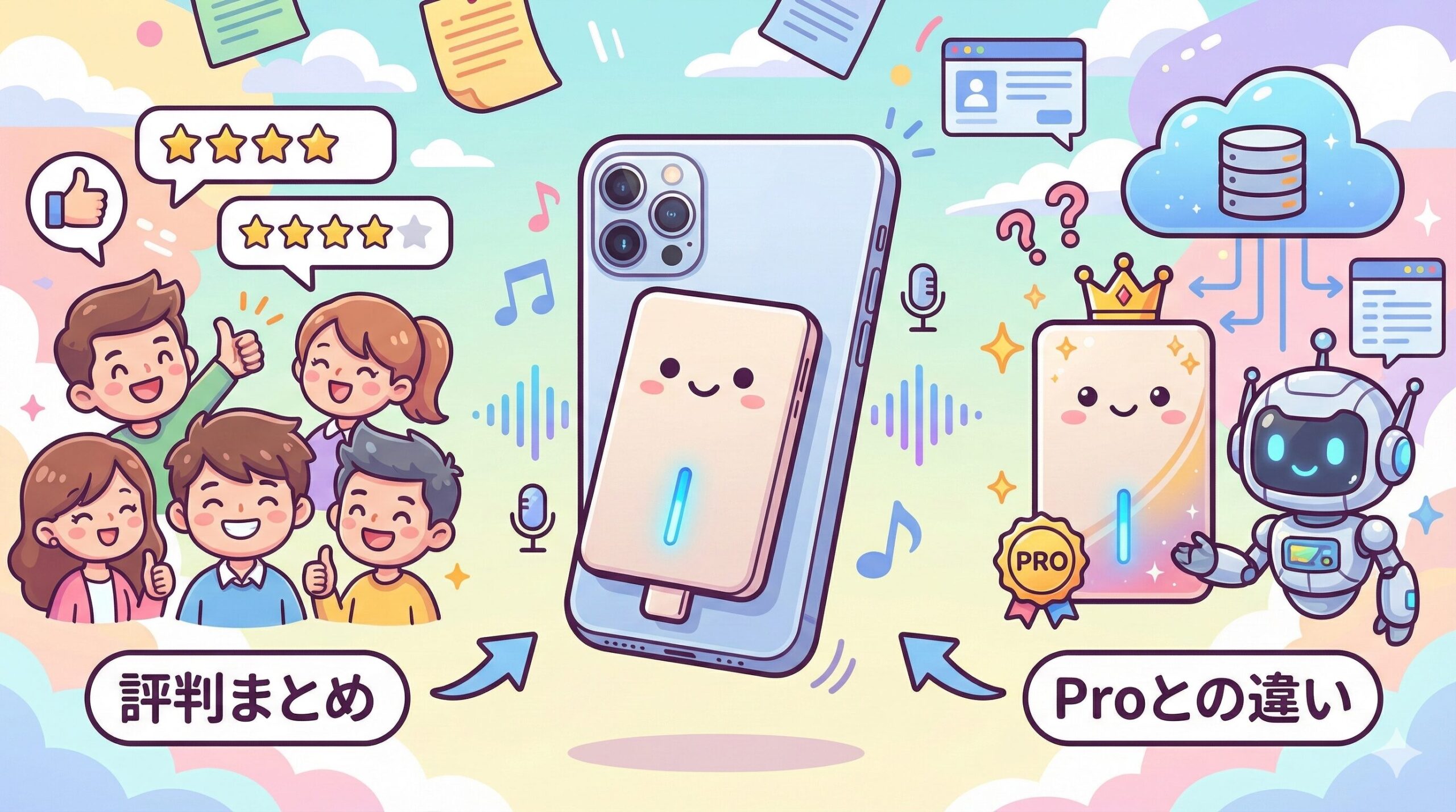 Plaud Note AIボイスレコーダー評判